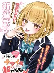 山野厨房计划 户外生活综艺全集在线观看